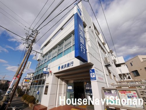 銀行　横浜銀行　片瀬支店（銀行）まで929m