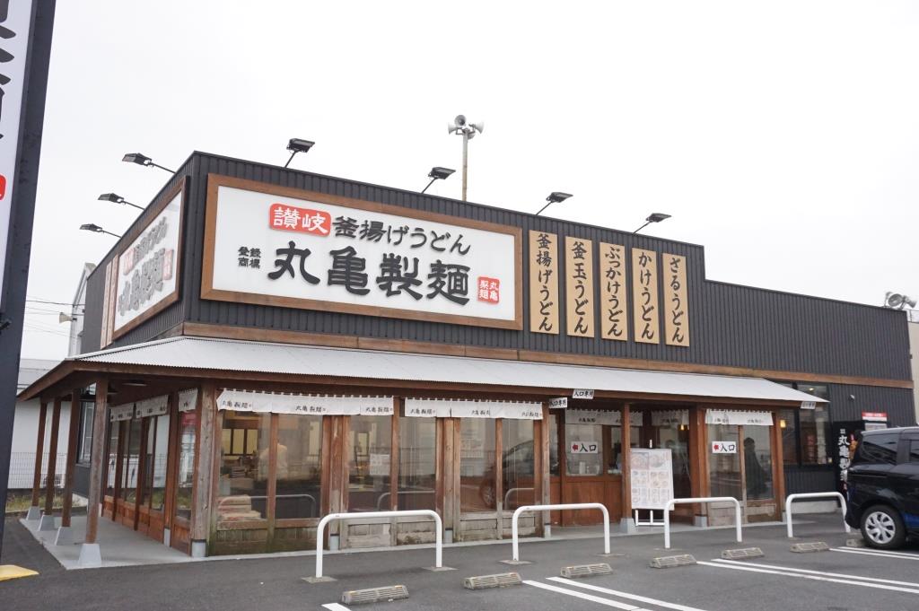 その他　丸亀製麺越谷赤山（その他）まで484m