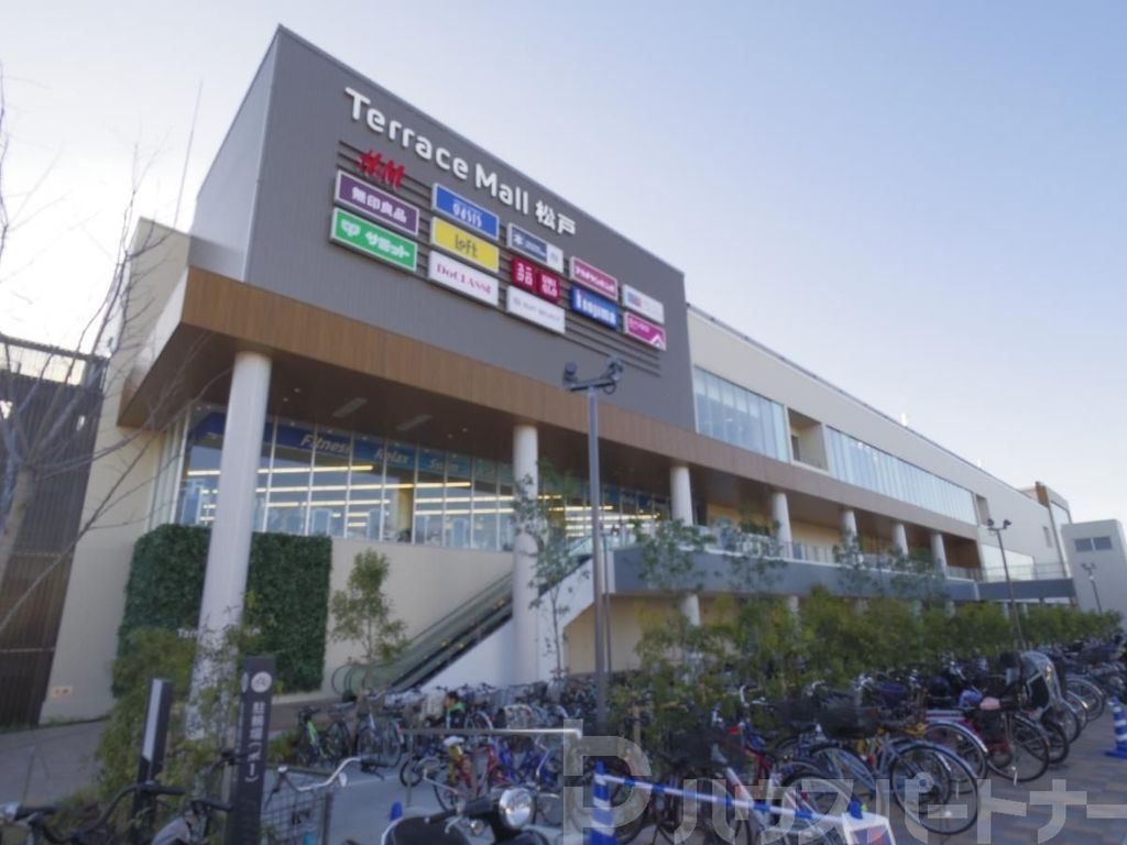 ショッピングセンター　テラスモール松戸（ショッピングセンター）まで1570m