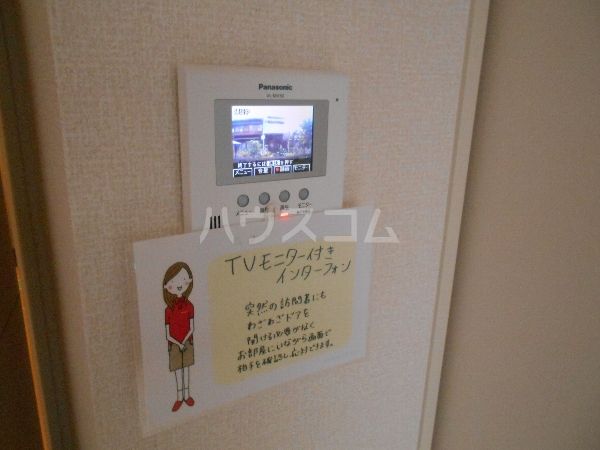 サンシティ スズイ Eのその他写真