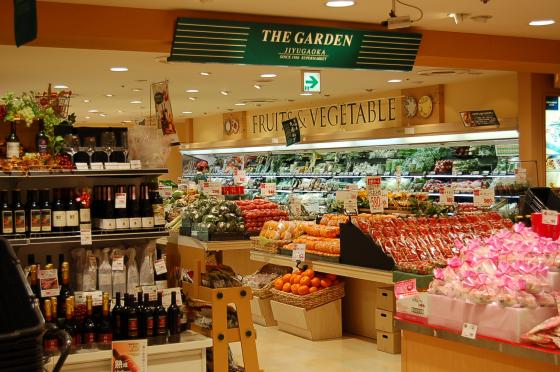 スーパー　ザ・ガーデン自由が丘目黒店（スーパー）まで200m