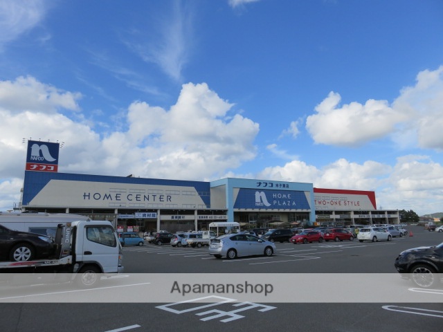 ホームセンター　ホームプラザナフコ米子東店（ホームセンター）まで503m