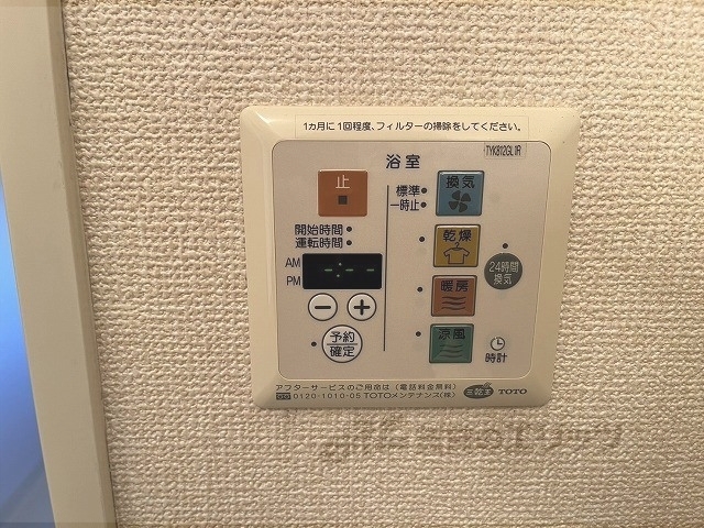 その他設備　浴室乾燥機