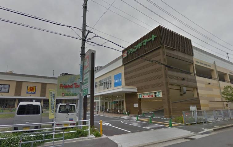 スーパー　フレンドマート深江橋店（スーパー）まで975m