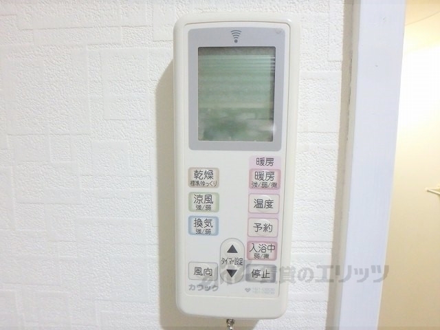 その他設備　浴室乾燥機