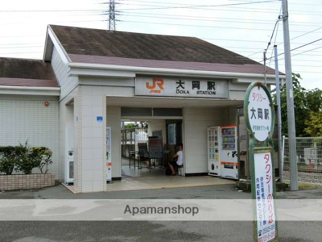 その他　大岡駅（その他）まで560m