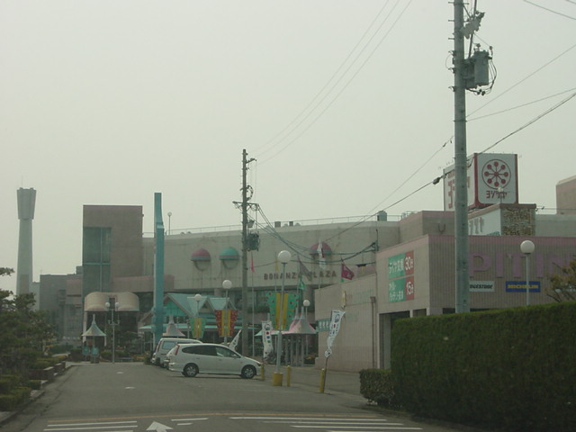 スーパー　ヨシヅヤ新稲沢店（スーパー）まで5866m