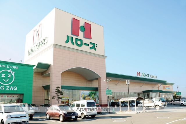 スーパー　ハローズ林田店（スーパー）まで1000m