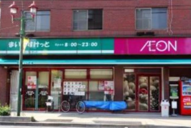 スーパー　まいばすけっと西浅草2丁目店（スーパー）まで146m