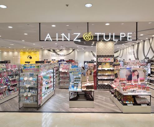ドラックストア　アインズ＆トルペ浅草ROX店（ドラッグストア）まで570m