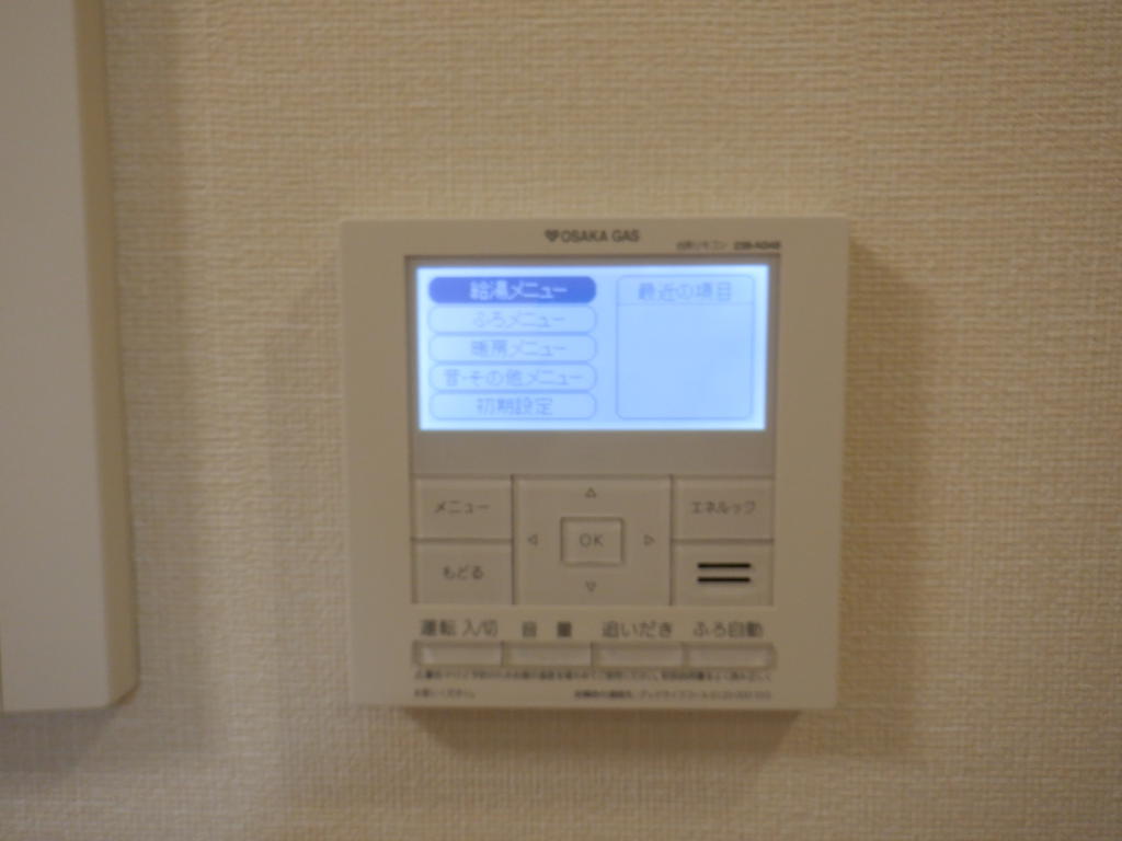 その他設備　※同仕様