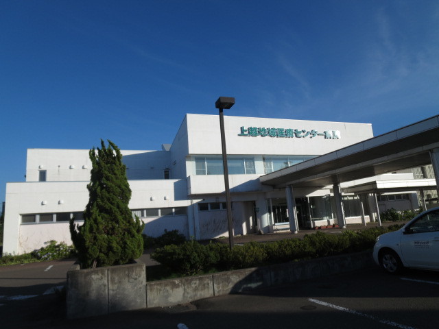 病院　上越地域医療センター病院センター病院地域包括支援センター（病院）まで801m