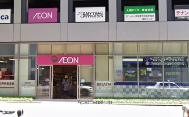 スーパー　イオンスーパー（スーパー）まで511m