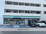 コンビニ　ファミリーマート（コンビニ）まで1221m