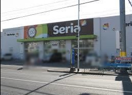 スーパー　セリア 布施南店（スーパー）まで145m