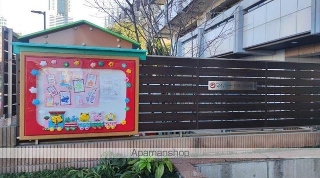 幼稚園・保育園　マイ・ハート紅葉ケ丘保育園（幼稚園・保育園）まで399m