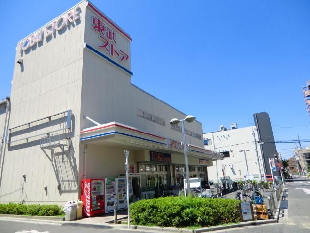 スーパー　東武ストア（スーパー）まで25m