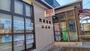 郵便局　茂原東郷郵便局（郵便局）まで524m