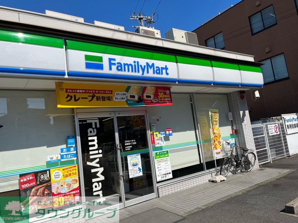 コンビニ　ファミリーマート南陽通六丁目店（コンビニ）まで540m