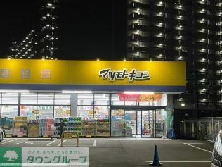 ドラックストア　マツモトキヨシ名古屋木場店（ドラッグストア）まで880m