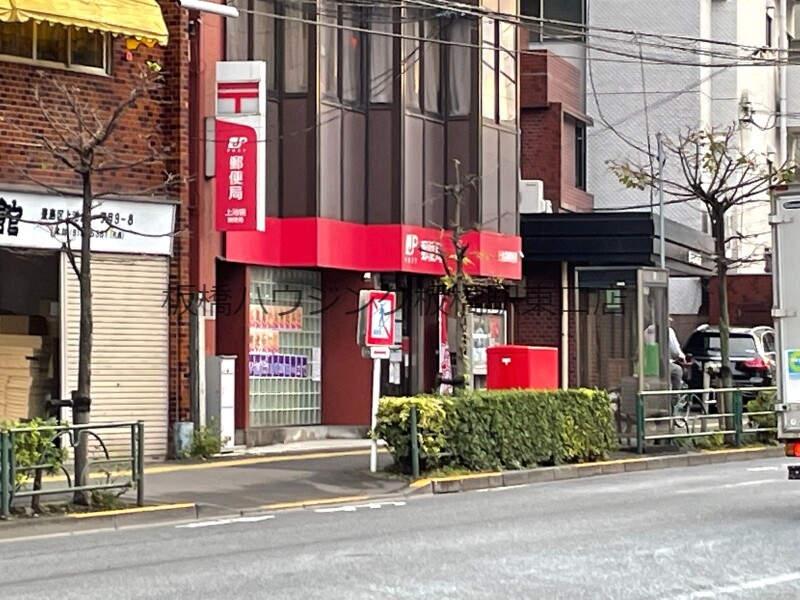 郵便局　上池袋郵便局（郵便局）まで801m
