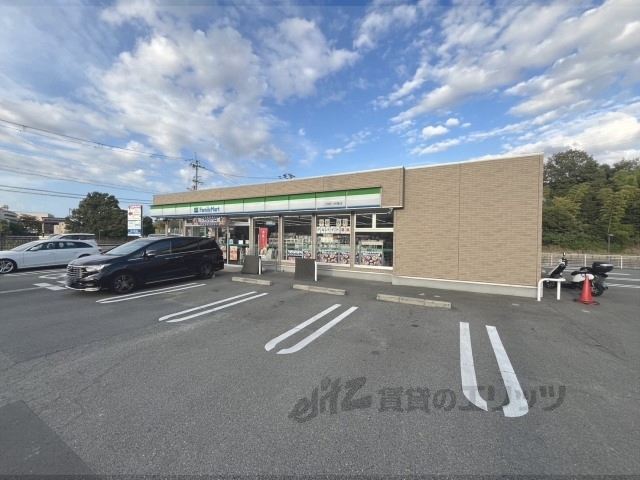 コンビニ　ファミリーマート上牧町三軒屋店（コンビニ）まで500m