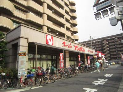 スーパー　スーパーナショナルおりおの店（スーパー）まで448m