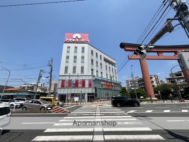 スーパー　アオキスーパー中村店（スーパー）まで343m