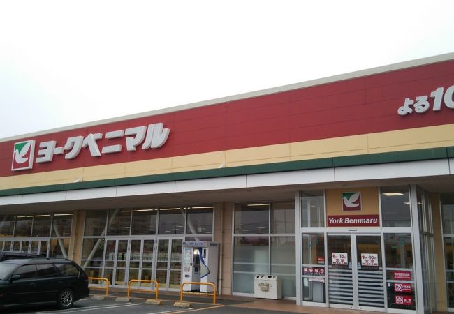 スーパー　ヨークベニマル谷田部店（スーパー）まで3479m