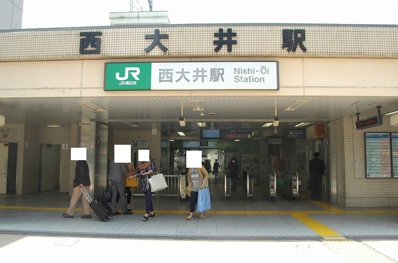 その他　西大井駅（その他）まで495m