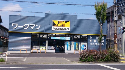 その他　ワークマン 尼崎名神店（その他）まで134m