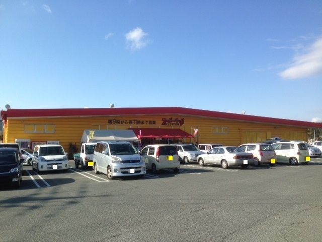 その他　スーパーキッド　玉名築地店（その他）まで1100m