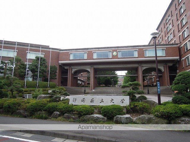 大学・短大　静岡県立大学（大学・短大）まで1800m