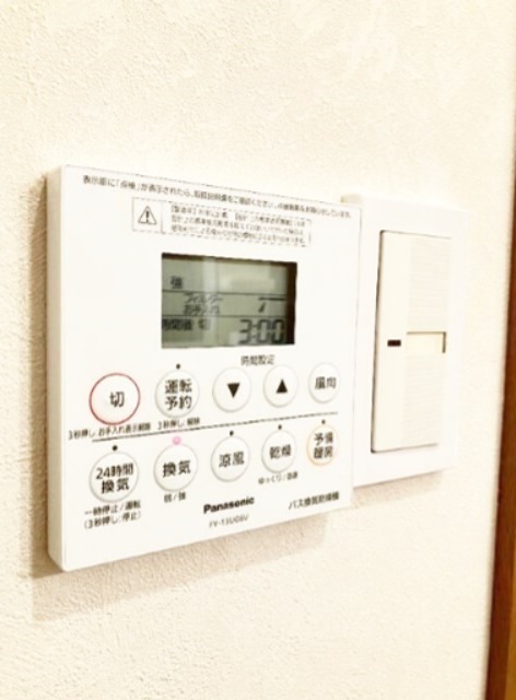 その他設備　※同仕様写真