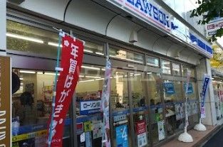 コンビニ　ローソン 新宿若松町店（コンビニ）まで100m
