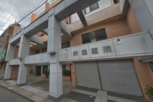 病院　井庭医院（病院）まで80m