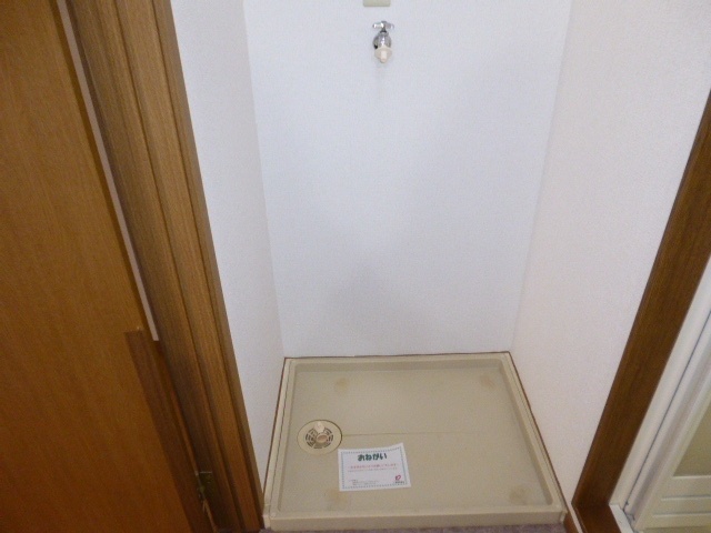 その他　洗濯機置き場