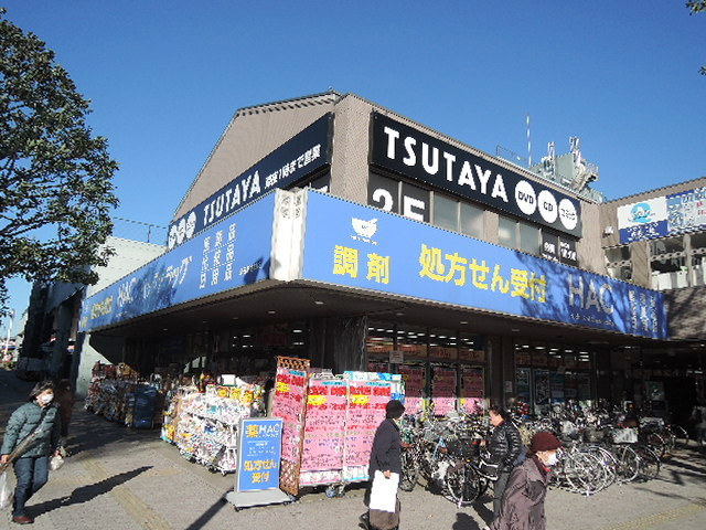 ドラックストア　ハックドラッグ瀬谷駅北口店（ドラッグストア）まで1090m