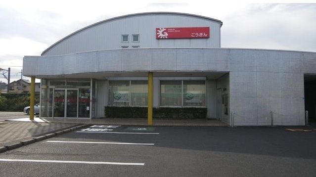 銀行　山陰合同銀行知井宮出張所（銀行）まで900m