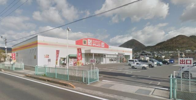 スーパー　ダイレックス国分寺店（スーパー）まで723m