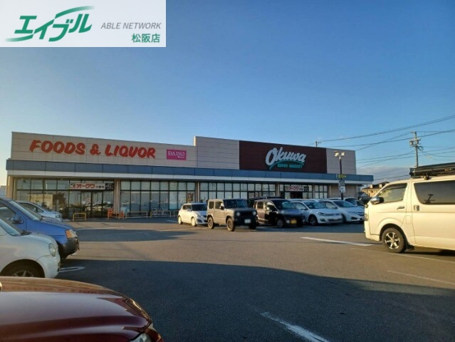 スーパー　オークワ三雲店（スーパー）まで1230m