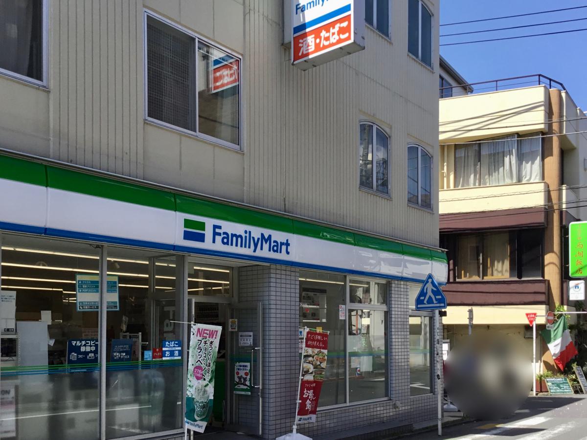 コンビニ　ファミリーマート池尻二丁目店（コンビニ）まで132m