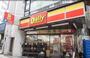 コンビニ　デイリーヤマザキ池尻店（コンビニ）まで282m