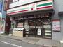 コンビニ　セブンイレブン池尻大橋店（コンビニ）まで244m