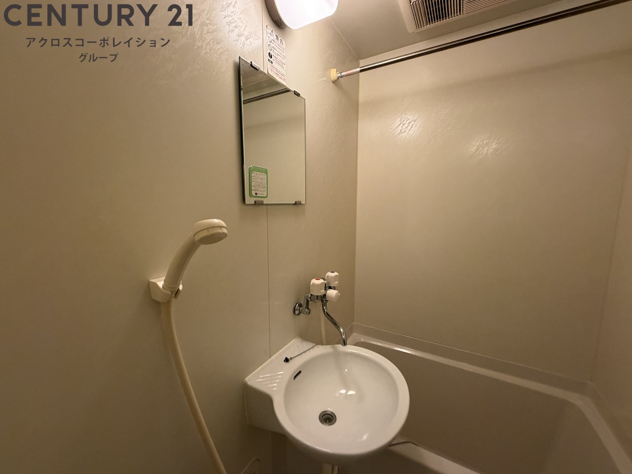 洗面設備　浴室内に洗面台あり☆