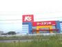 その他　ケーズデンキ御前崎店（その他）まで1020m