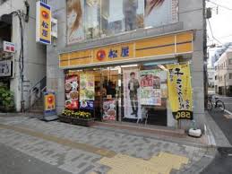 飲食店　松屋入谷店（飲食店）まで95m