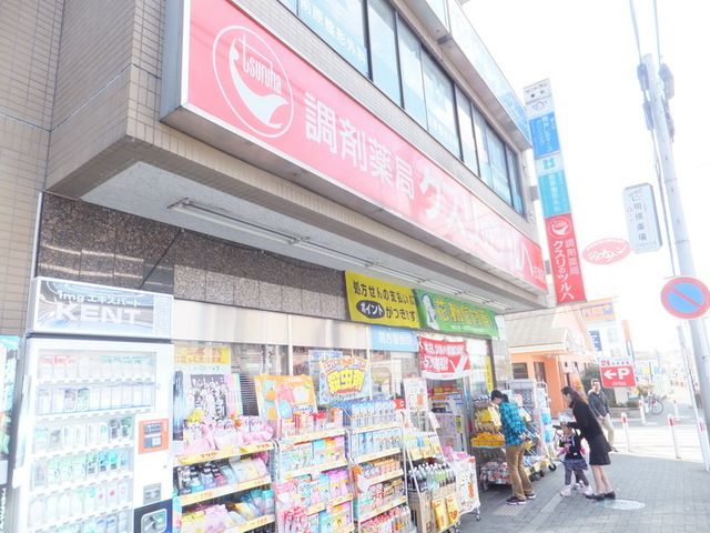 その他　調剤薬局ツルハドラッグ（その他）まで1350m