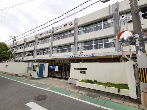 小学校　大阪狭山市立北小学校（小学校）まで241m