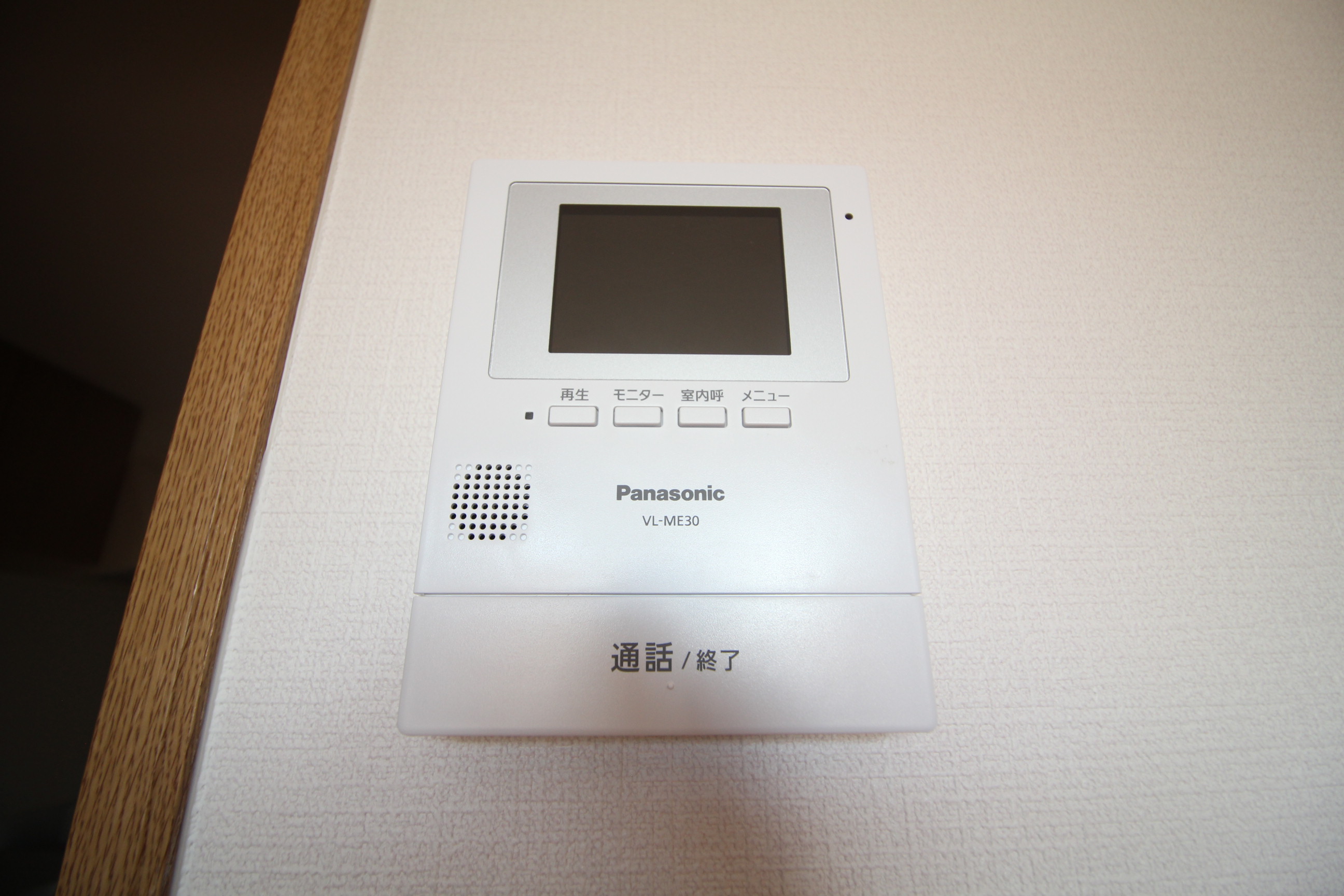 セキュリティ　来訪者を確認できるモニター付きインターホンで安心！